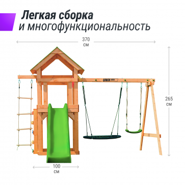 Детский игровой комплекс UNIX Kids (6 in 1) Light Green - 2