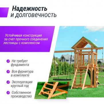Детский игровой комплекс UNIX Kids (6 in 1) Light Green - 5