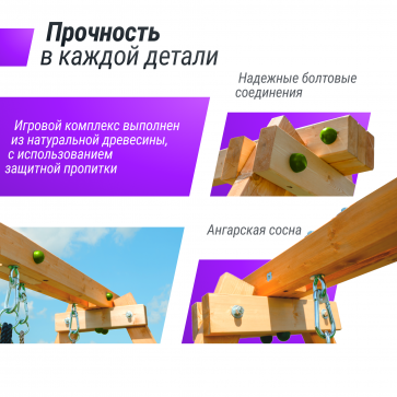 Детский игровой комплекс UNIX Kids (6 in 1) Light Green - 6